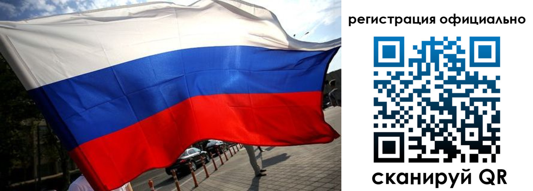 прописка в Козельске