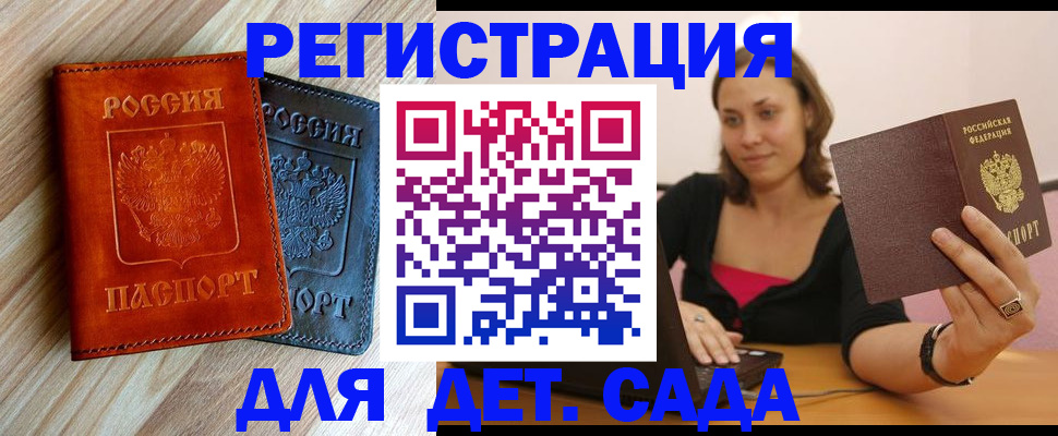 пропишу в квартире в Козельске
