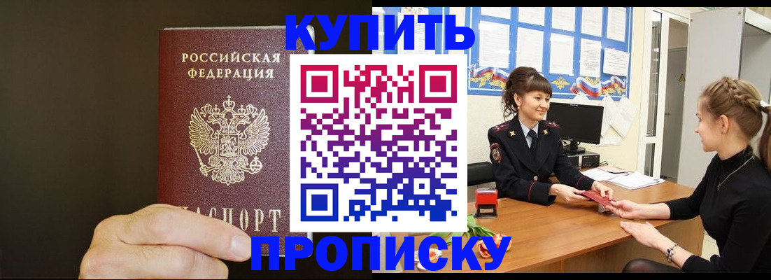 пропишу в квартире в Козельске