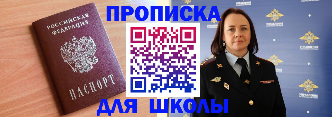 регистрация в Козельске