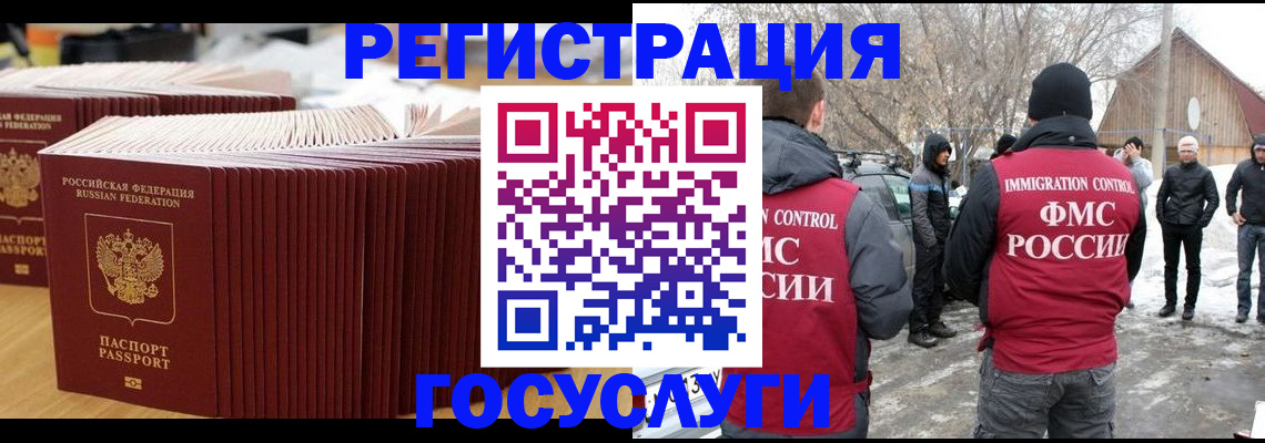 прописка 2025 в Козельске