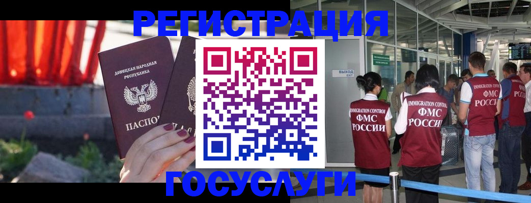 регистрация для дет. сада в Козельске