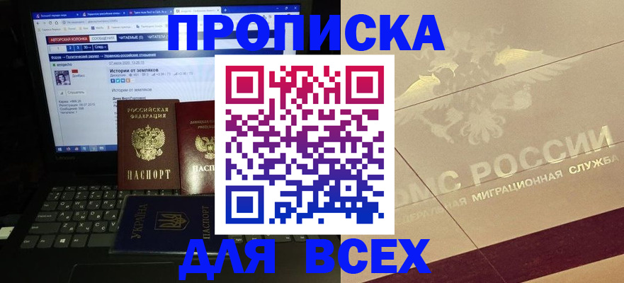 форма 3 в Козельске